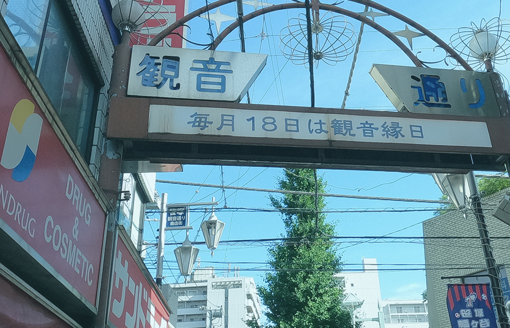 不動産に関することは三美ホームズにお任せください！