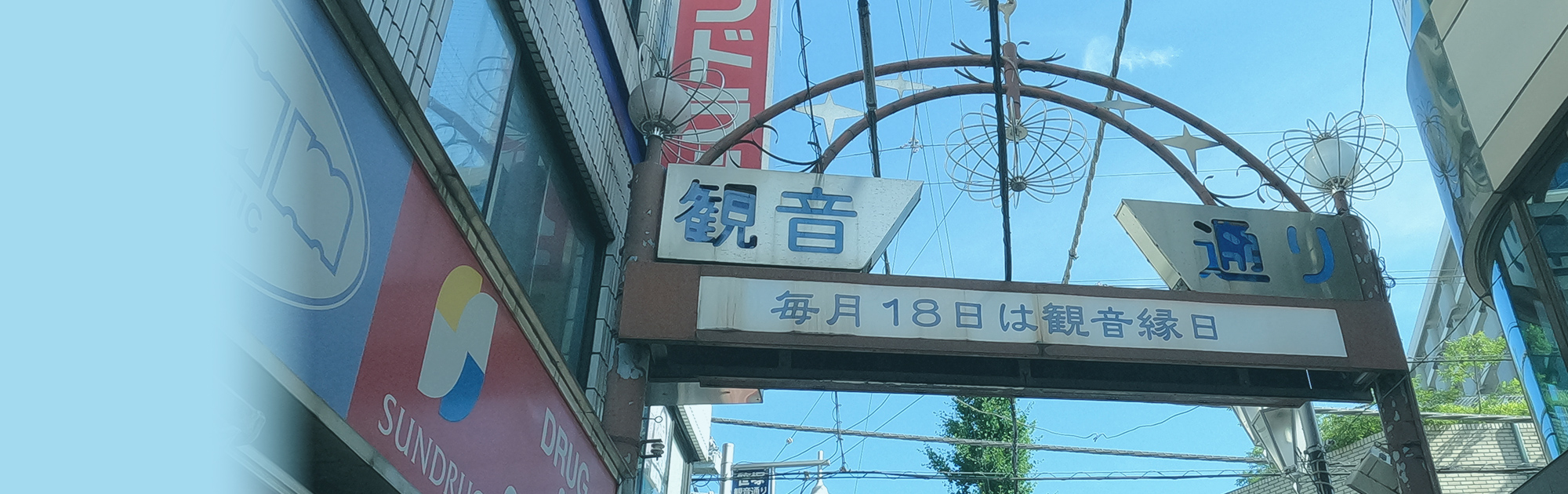不動産に関することは三美ホームズにお任せください！