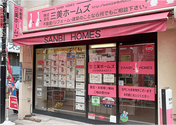 株式会社三美ホームズ