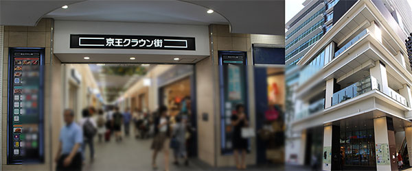 商店街入口